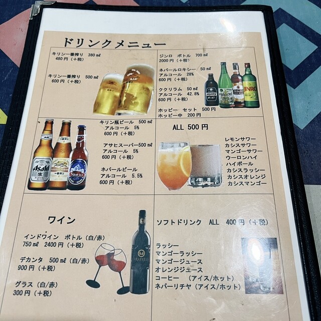 User's recommendation image for ヒマラヤンネパール食堂