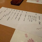 用户对于馳走紺屋的评论图