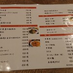 用戶對於中華厨房 らんたな的評論圖