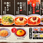 用户对于ハマムラ 近鉄名店街 みやこみち店的评论图