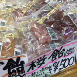 用戶對於後藤の飴的評論圖