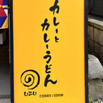 用户对于うず的评论图
