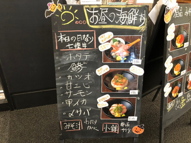 用戶對於函館海鮮うにくら 日比谷店的評論高清圖