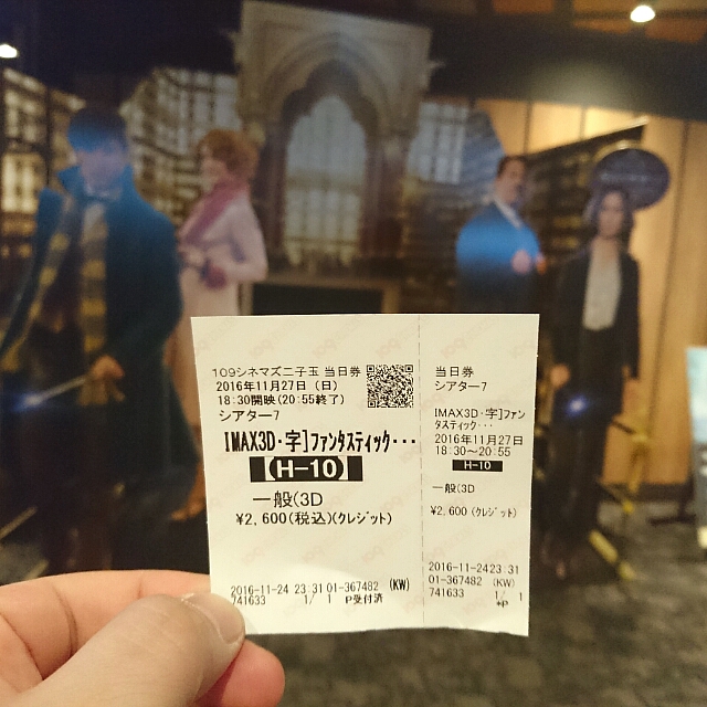 User's review image for 109シネマズ二子玉川 コンセッション