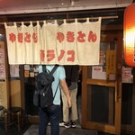 用戶對於トラノコ的評論圖