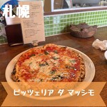 用户对于ピッツェリア ダ マッシモ的评论图