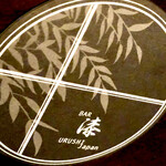 用戶對於BAR 漆的評論圖