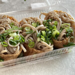 用戶對於三連水車の里あさくら的評論圖