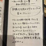 User's review image for スパイスバル コザブロ