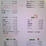 用户对于らーめん中華 済済的评论图