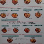 用戶對於台湾屋台飯 好食堂 唐人町店的評論圖