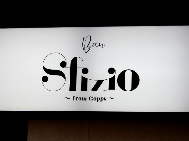 用户对于Bar Sfizio的评论高清图