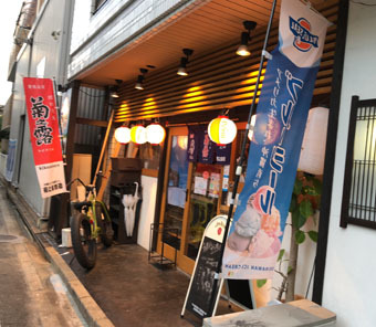 用戶對於おきなわ宮古島食堂 彩家的評論高清圖