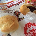 User's review image for シロヤベーカリー 藤田店