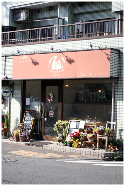 用戶對於シアン ア ラ モード的評論圖