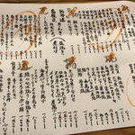 用户对于喜多郎寿し 兎我野町店的评论图