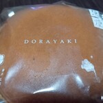 用戶對於元町 香炉庵　 グランスタ店的評論圖