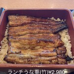 用戶對於赤坂 ふきぬき 新宿タカシマヤタイムズスクエア店的評論圖