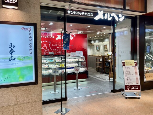 用戶對於サンドイッチハウス メルヘン エキュート立川店的評論高清圖