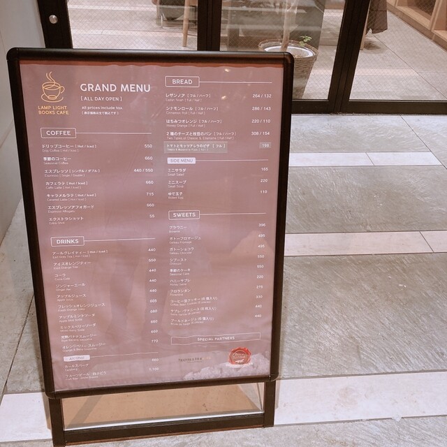 用戶對於LAMP LIGHT BOOKS CAFE的評論高清圖