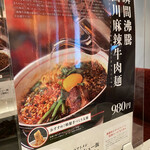 用户对于芙蓉火鍋城 長堀橋店的评论图