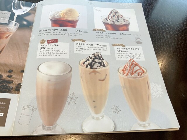 User's recommendation image for ビリオン珈琲 伏見桃山店