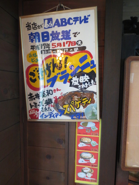 User's recommendation image for 堀江茶房