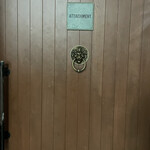 User's review image for Italianbar ATTACHMENT 新宿西口店