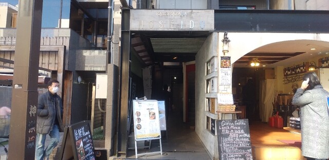 用戶對於ローカーボビストロ プランクール神楽坂的評論高清圖