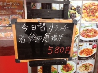 用户对于華龍飯店的评论图