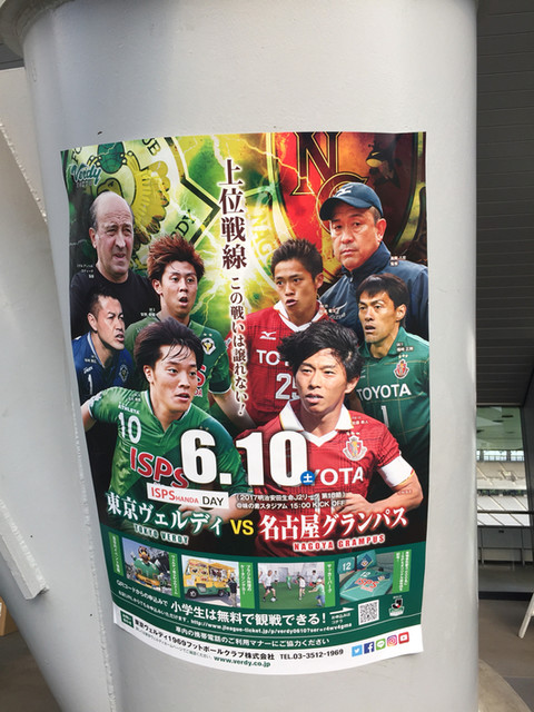 User's recommendation image for ローソン 飛田給駅南口店