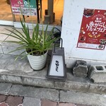 User's review image for 佐野みそ 亀戸本店