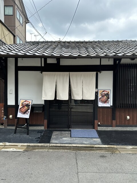 用户对于肉と庭 まつを的评论高清图
