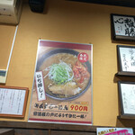 User's review image for らーめん泰我