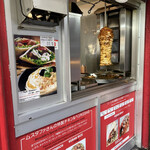 User's review image for アンテップケバブ 秋葉原店