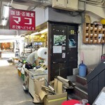 用戶對於喫茶マコ的評論圖