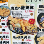 用戶對於日本橋 一味禅的評論圖