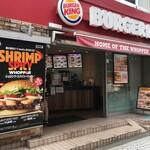 User's review image for バーガーキング 八王子店