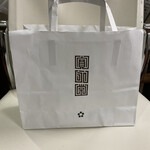 用戶對於寛永堂 麻布十番店的評論圖