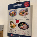 用户对于麺屋 169的评论图