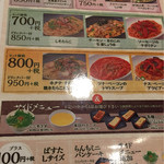 用戶對於和ぱすた ぽぽらまーま アリオ北砂店的評論圖