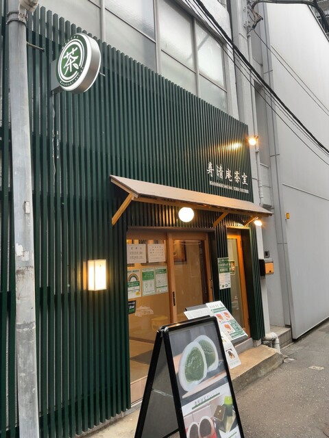 用戶對於寿清庵 茶室的評論高清圖