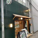 用戶對於寿清庵 茶室的評論圖