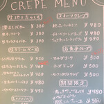 用户对于こかげ的评论图
