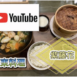 User's review image for 紫藤花