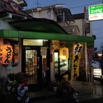 用户对于わかば的评论图