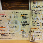 用戶對於蛸べえ 花園町店的評論圖