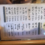 User's review image for 手打ちそばやぶ金