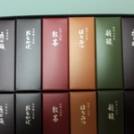 用戶對於とらや的評論圖
