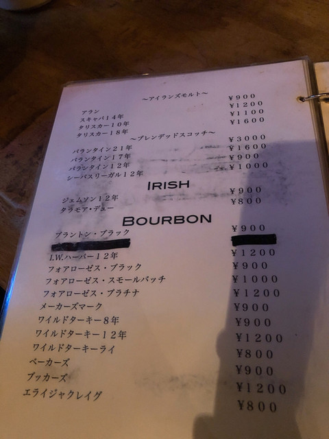 用戶對於バー クレセント的評論高清圖